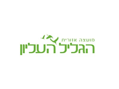 מועצה אזורית הגליל העליון